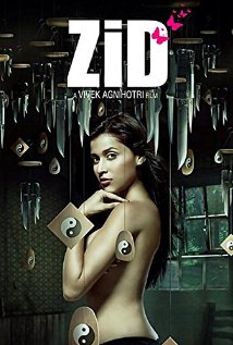 Zid 2014 Movie